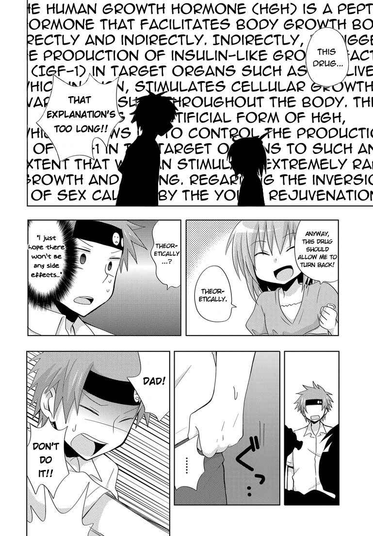 Page 16 Chapter 2 My Father Is a Loli