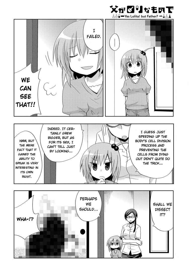 Page 20 Chapter 2 My Father Is a Loli