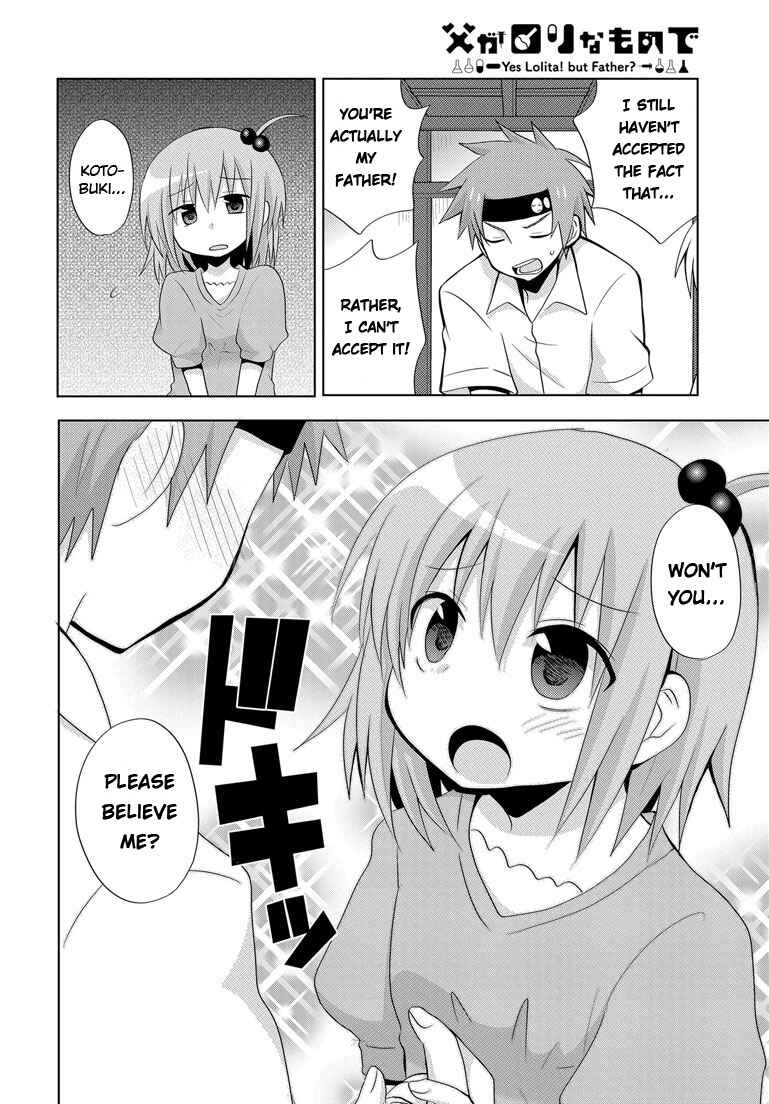 Page 6 Chapter 2 My Father Is a Loli
