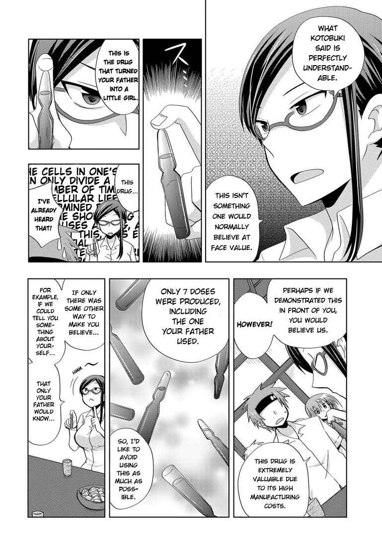 Page 8 Chapter 2 My Father Is a Loli