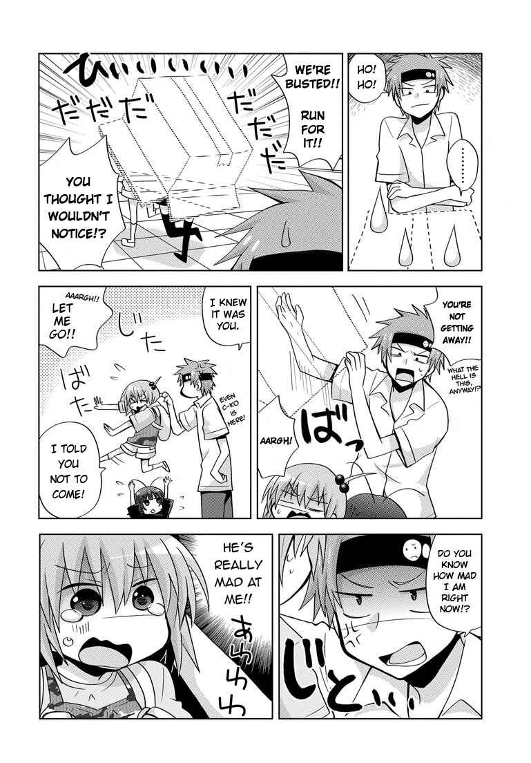 Page 14 Chapter 3 My Father Is a Loli