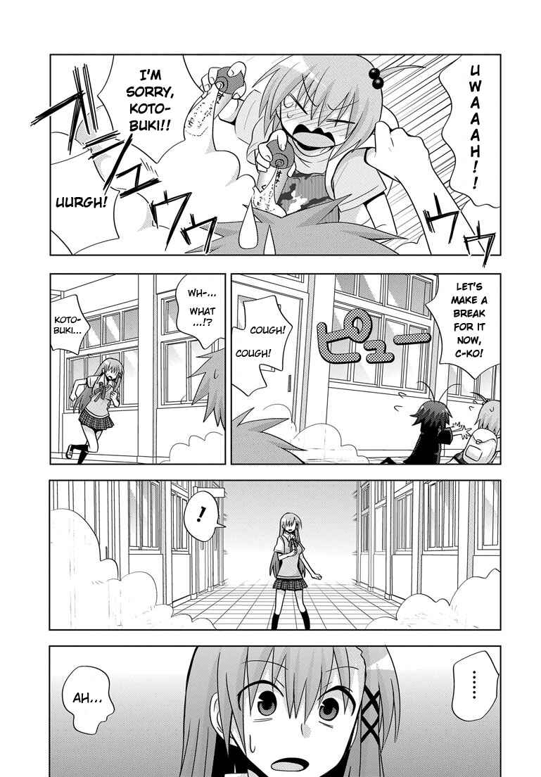 Page 15 Chapter 3 My Father Is a Loli