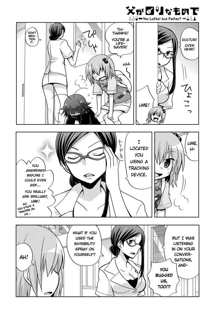 Page 18 Chapter 3 My Father Is a Loli
