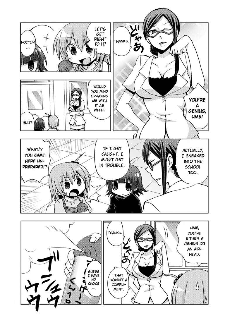 Page 19 Chapter 3 My Father Is a Loli