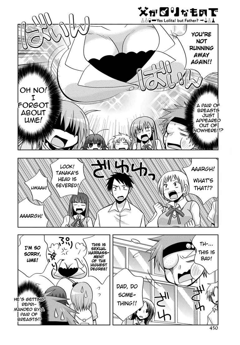 Page 26 Chapter 3 My Father Is a Loli