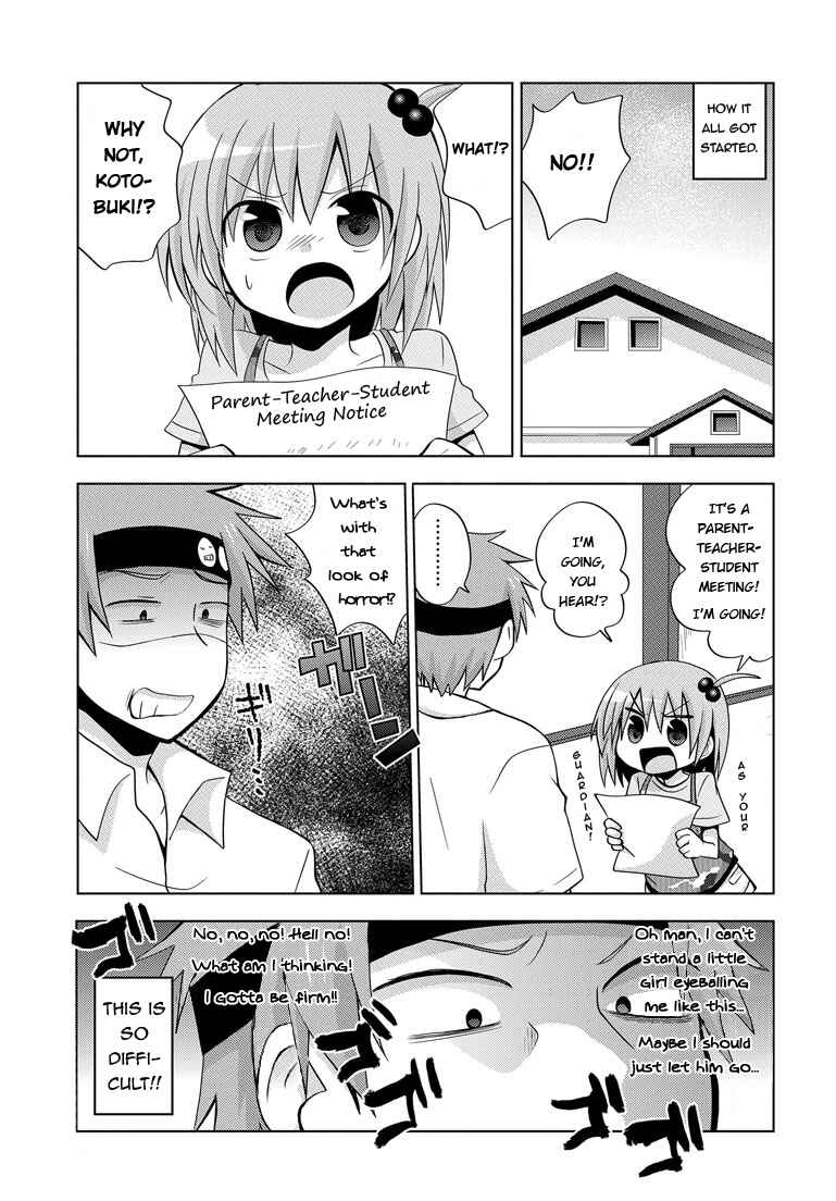 Page 3 Chapter 3 My Father Is a Loli