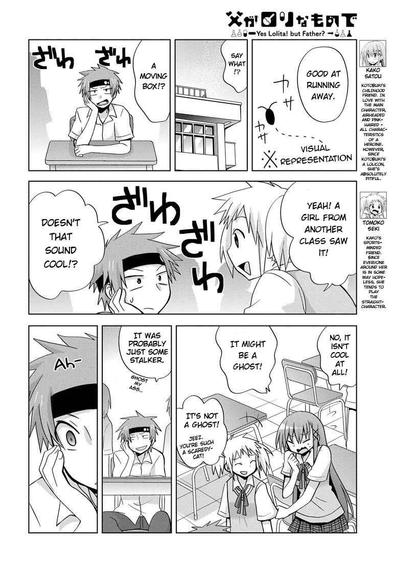 Page 6 Chapter 3 My Father Is a Loli