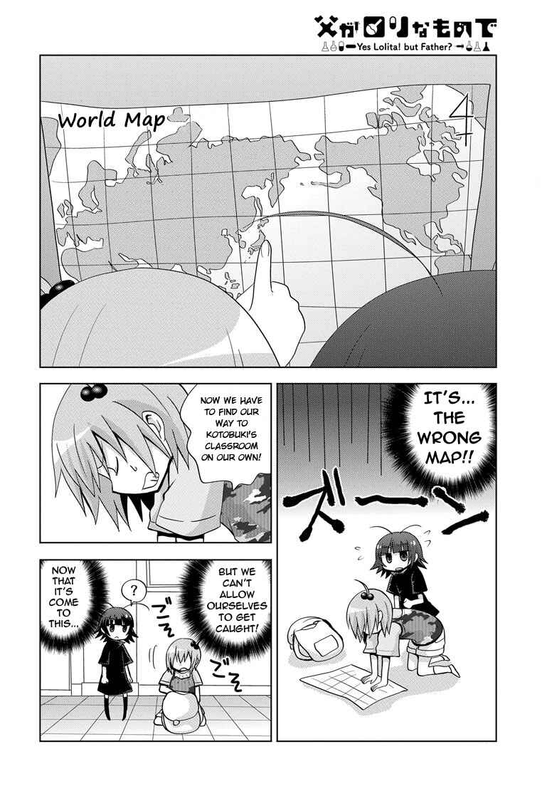 Page 8 Chapter 3 My Father Is a Loli