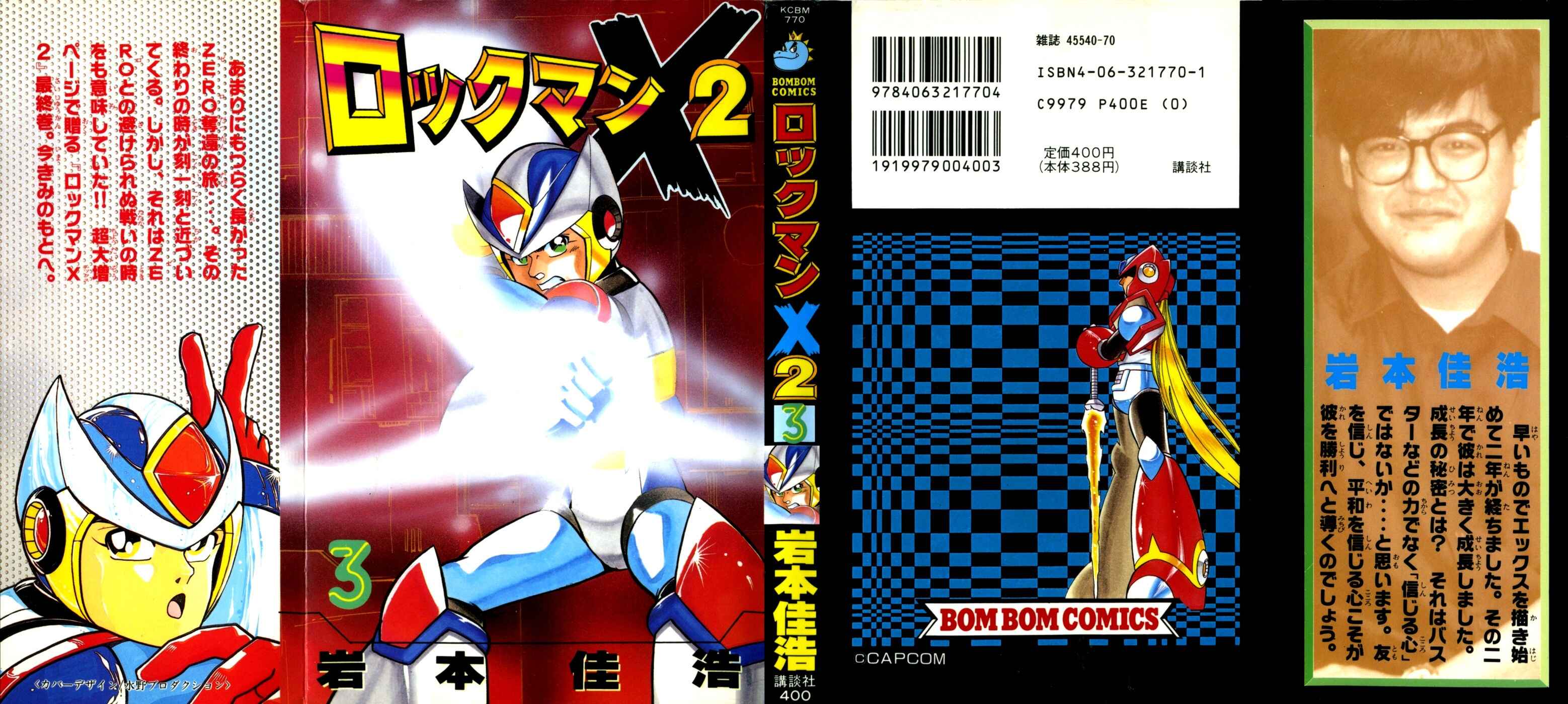 Page 2 Chapter 9 Mega Man X2