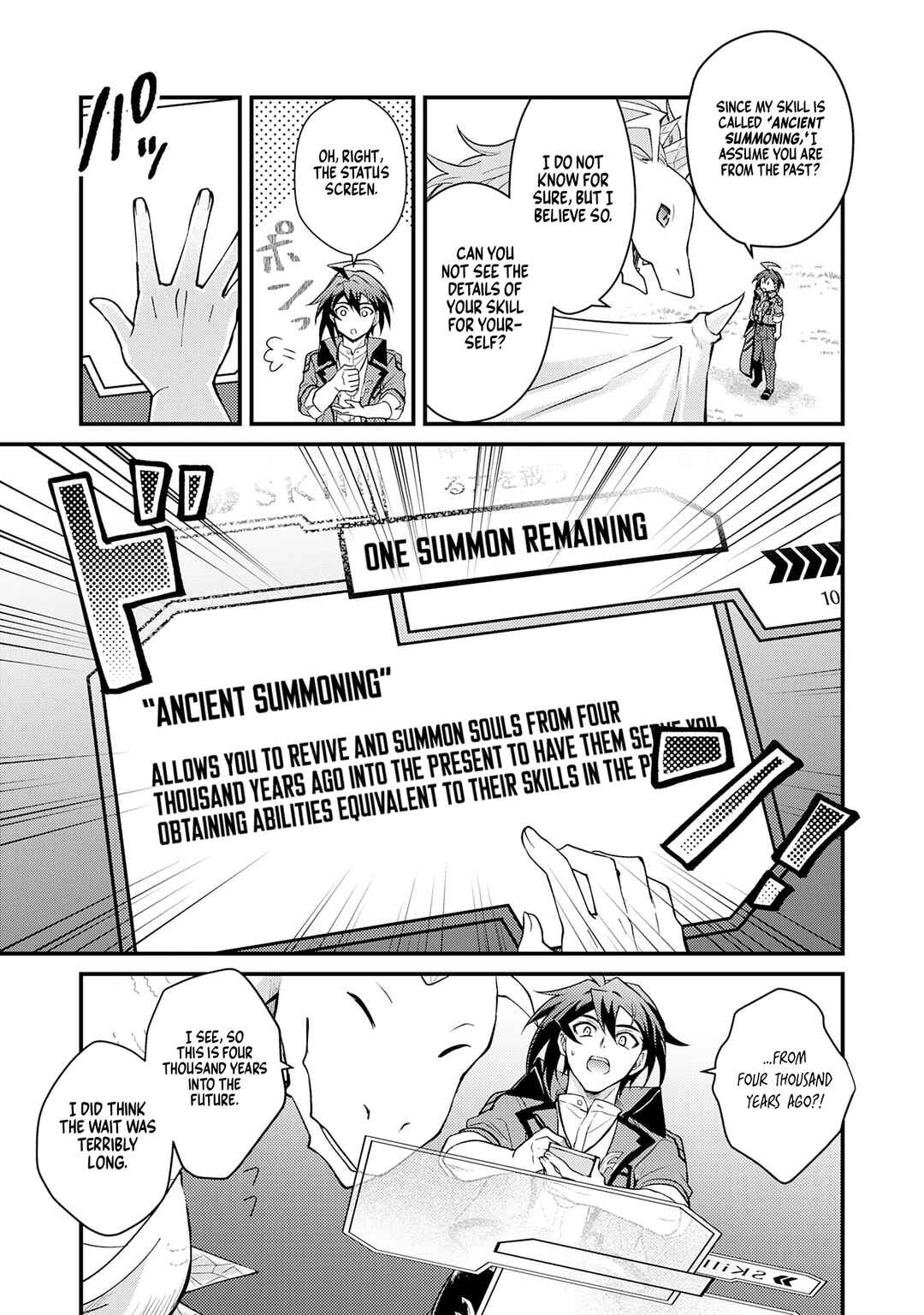 Page 15 Chapter 1.2 Tsuihou Kizoku wa, Hazure Skill Kodai Shoukan de Eirei-tachi to Henkyou Ryouchi wo Saikou suru ~Eirei-tachi wo Shoukan shitara Shitawareta no de, Saikyou Ryouchi wo Tsukuriagemasu~