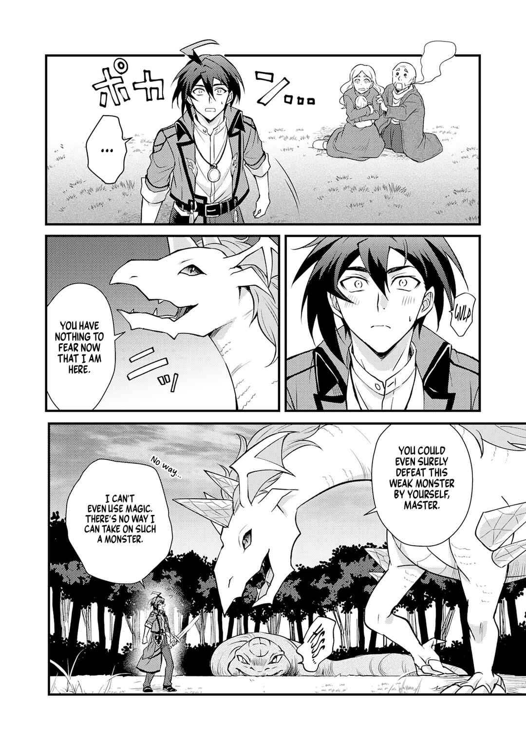 Page 8 Chapter 1.2 Tsuihou Kizoku wa, Hazure Skill Kodai Shoukan de Eirei-tachi to Henkyou Ryouchi wo Saikou suru ~Eirei-tachi wo Shoukan shitara Shitawareta no de, Saikyou Ryouchi wo Tsukuriagemasu~