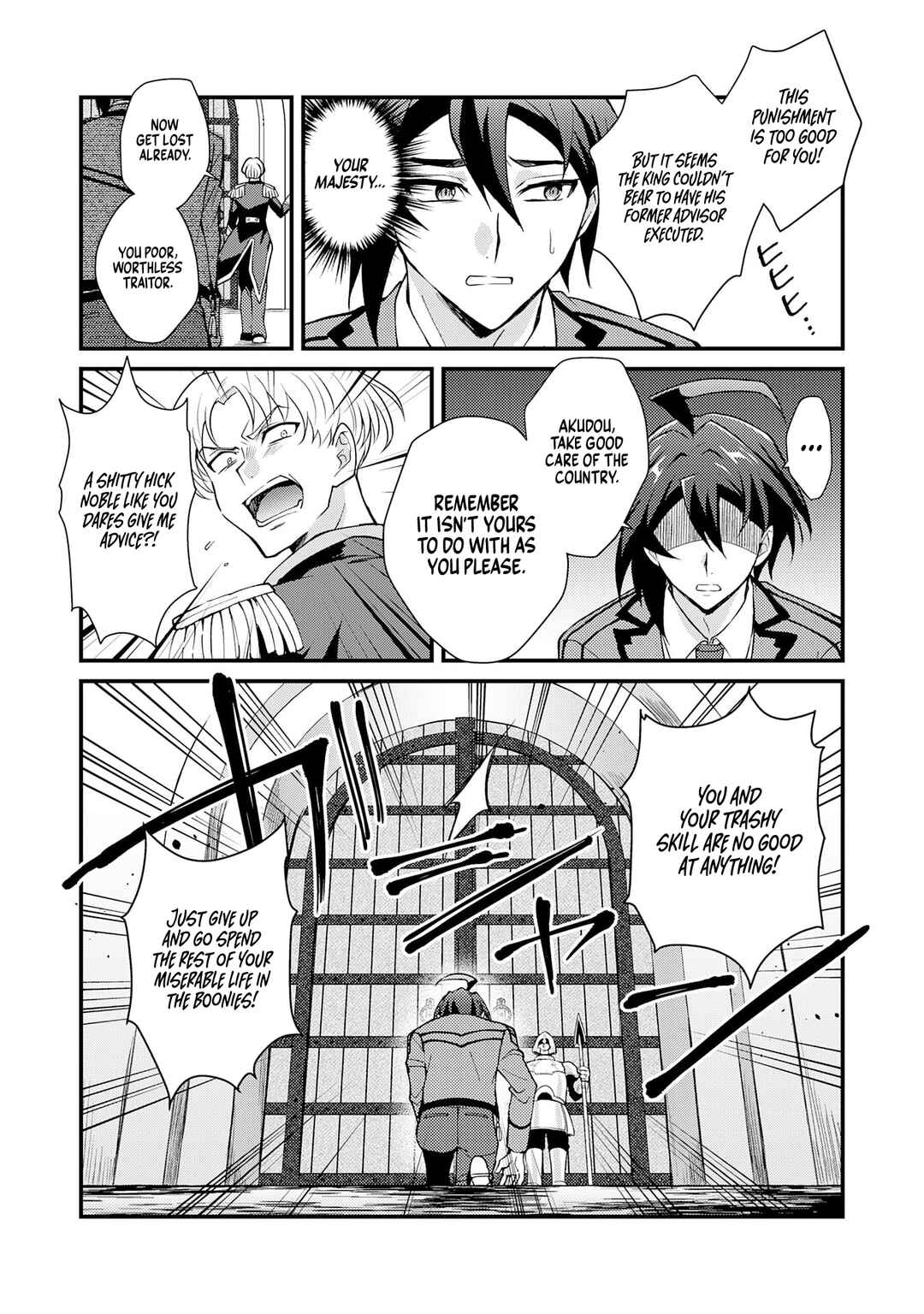 Page 11 Chapter 1.1 Tsuihou Kizoku wa, Hazure Skill Kodai Shoukan de Eirei-tachi to Henkyou Ryouchi wo Saikou suru ~Eirei-tachi wo Shoukan shitara Shitawareta no de, Saikyou Ryouchi wo Tsukuriagemasu~