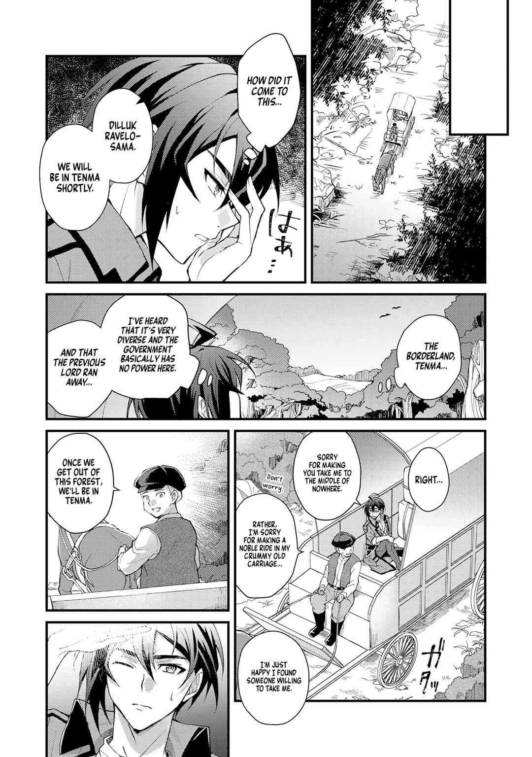 Page 12 Chapter 1.1 Tsuihou Kizoku wa, Hazure Skill Kodai Shoukan de Eirei-tachi to Henkyou Ryouchi wo Saikou suru ~Eirei-tachi wo Shoukan shitara Shitawareta no de, Saikyou Ryouchi wo Tsukuriagemasu~