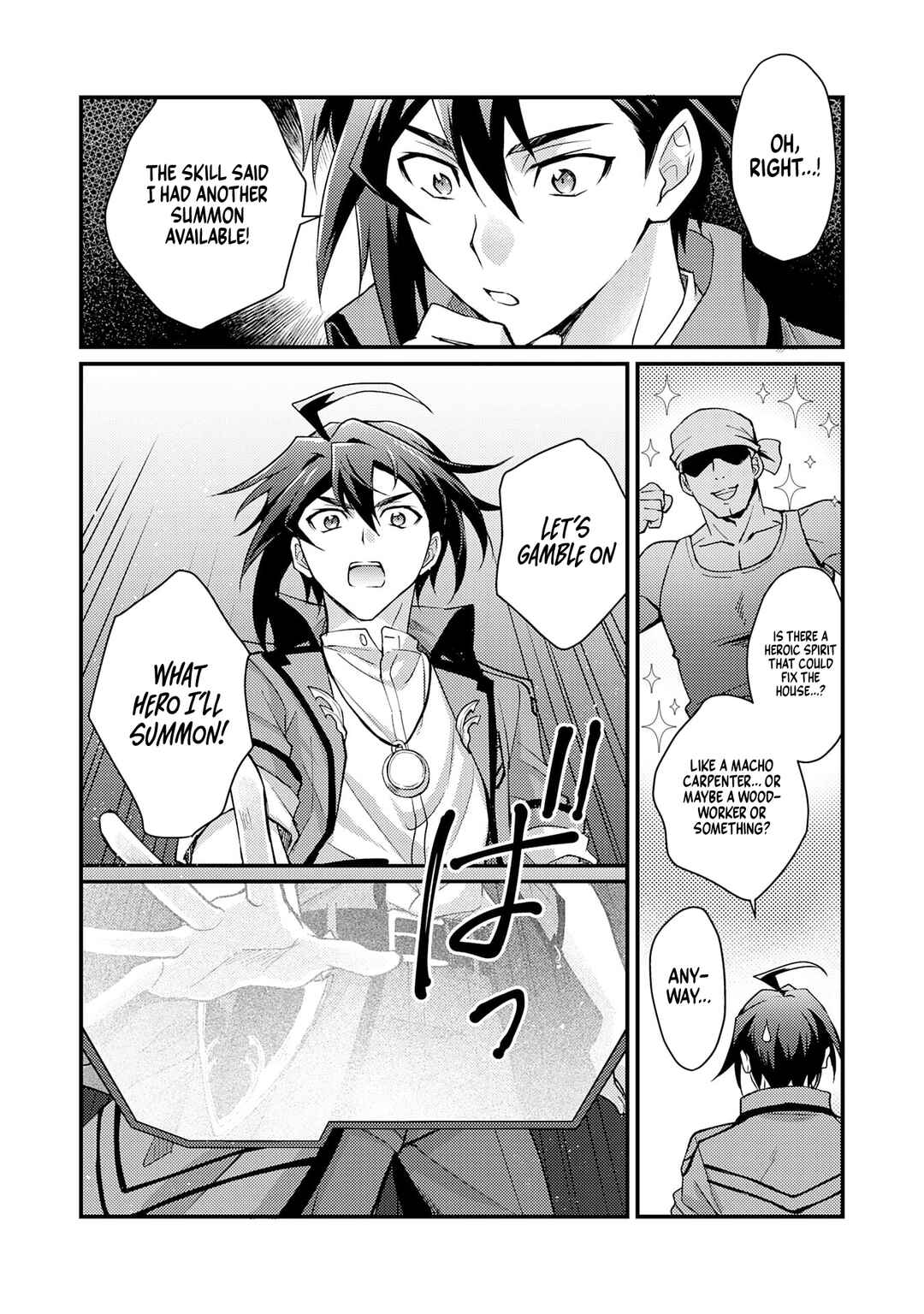 Page 12 Chapter 2.1 Tsuihou Kizoku wa, Hazure Skill Kodai Shoukan de Eirei-tachi to Henkyou Ryouchi wo Saikou suru ~Eirei-tachi wo Shoukan shitara Shitawareta no de, Saikyou Ryouchi wo Tsukuriagemasu~