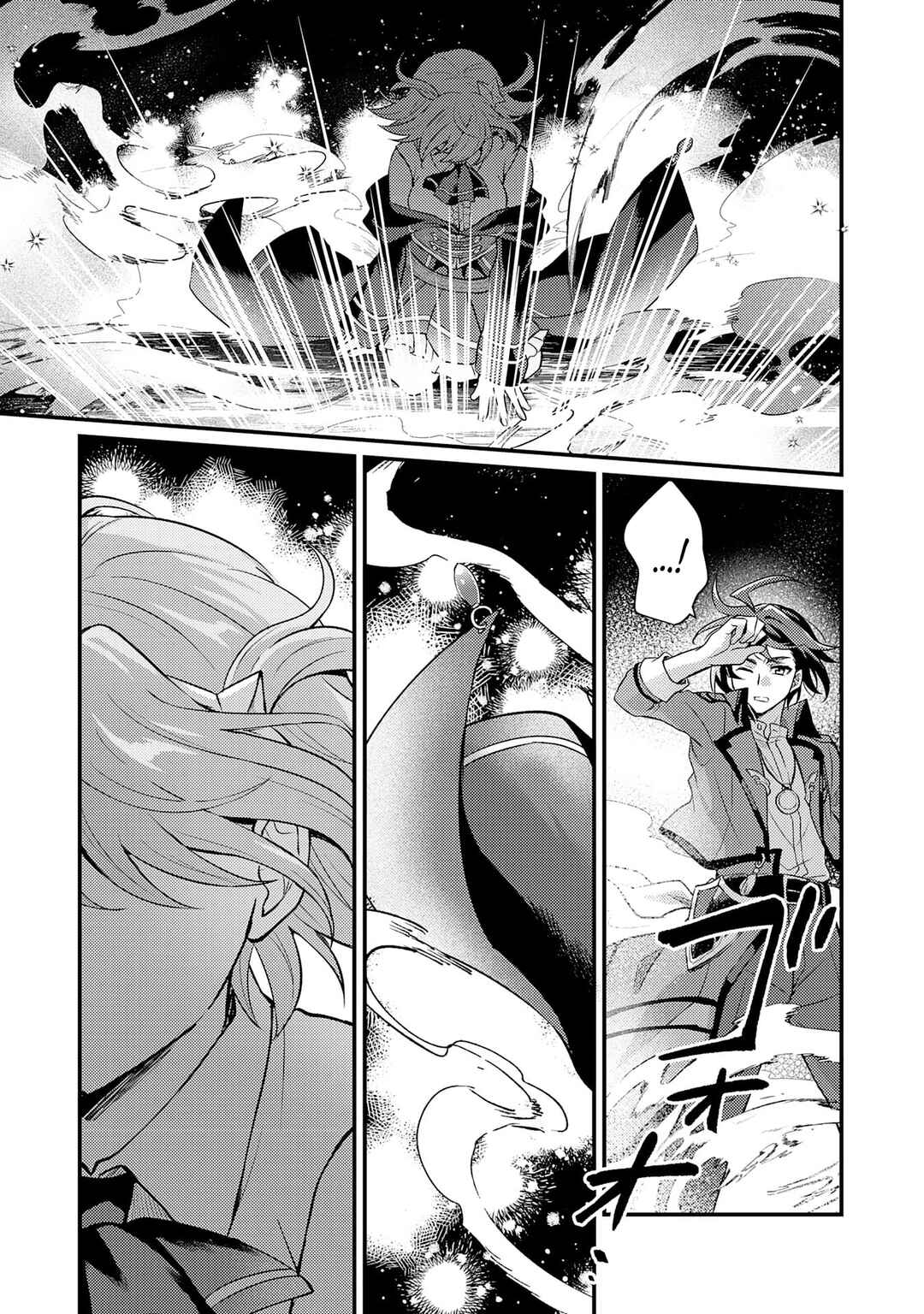 Page 15 Chapter 2.1 Tsuihou Kizoku wa, Hazure Skill Kodai Shoukan de Eirei-tachi to Henkyou Ryouchi wo Saikou suru ~Eirei-tachi wo Shoukan shitara Shitawareta no de, Saikyou Ryouchi wo Tsukuriagemasu~