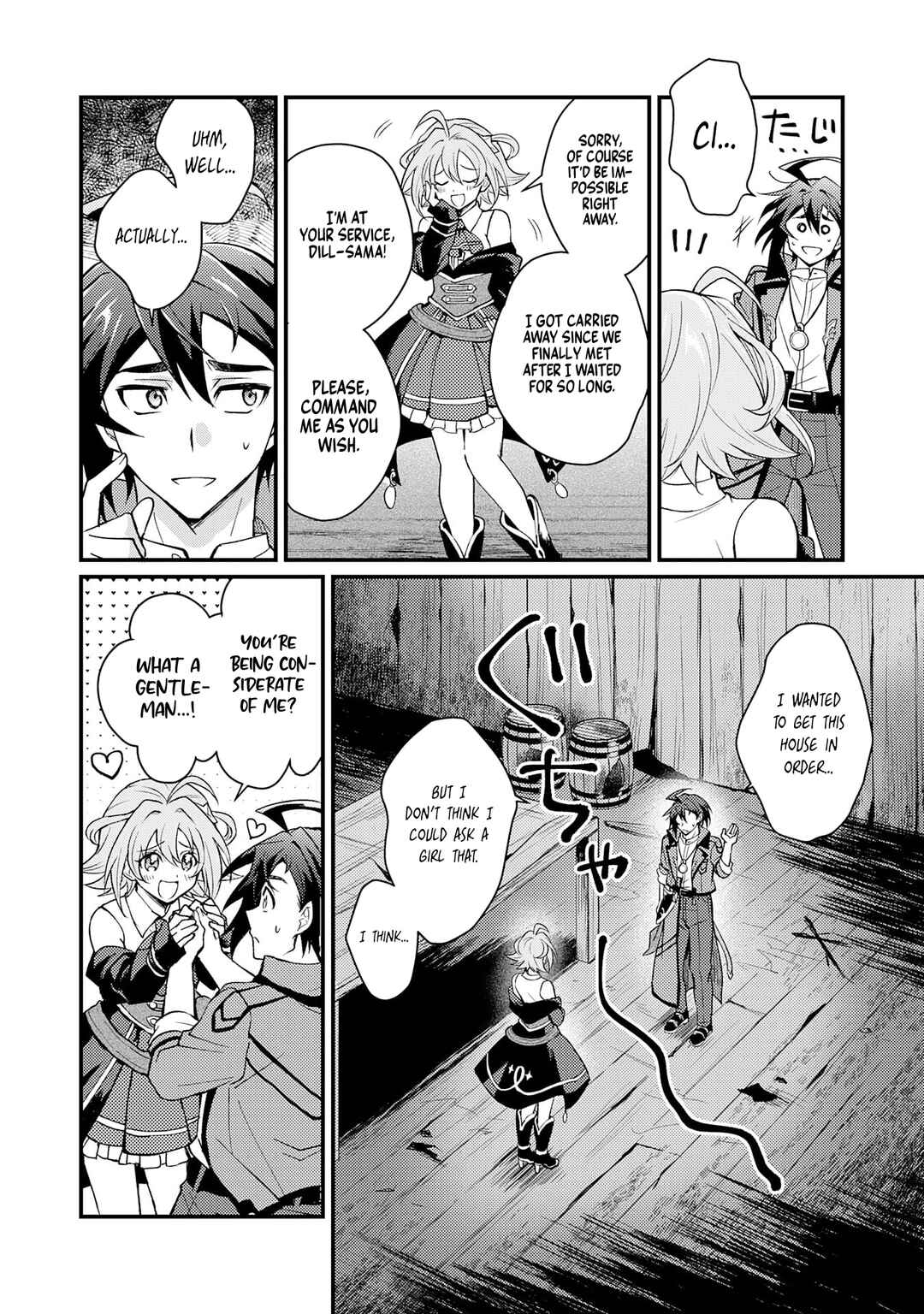 Page 18 Chapter 2.1 Tsuihou Kizoku wa, Hazure Skill Kodai Shoukan de Eirei-tachi to Henkyou Ryouchi wo Saikou suru ~Eirei-tachi wo Shoukan shitara Shitawareta no de, Saikyou Ryouchi wo Tsukuriagemasu~
