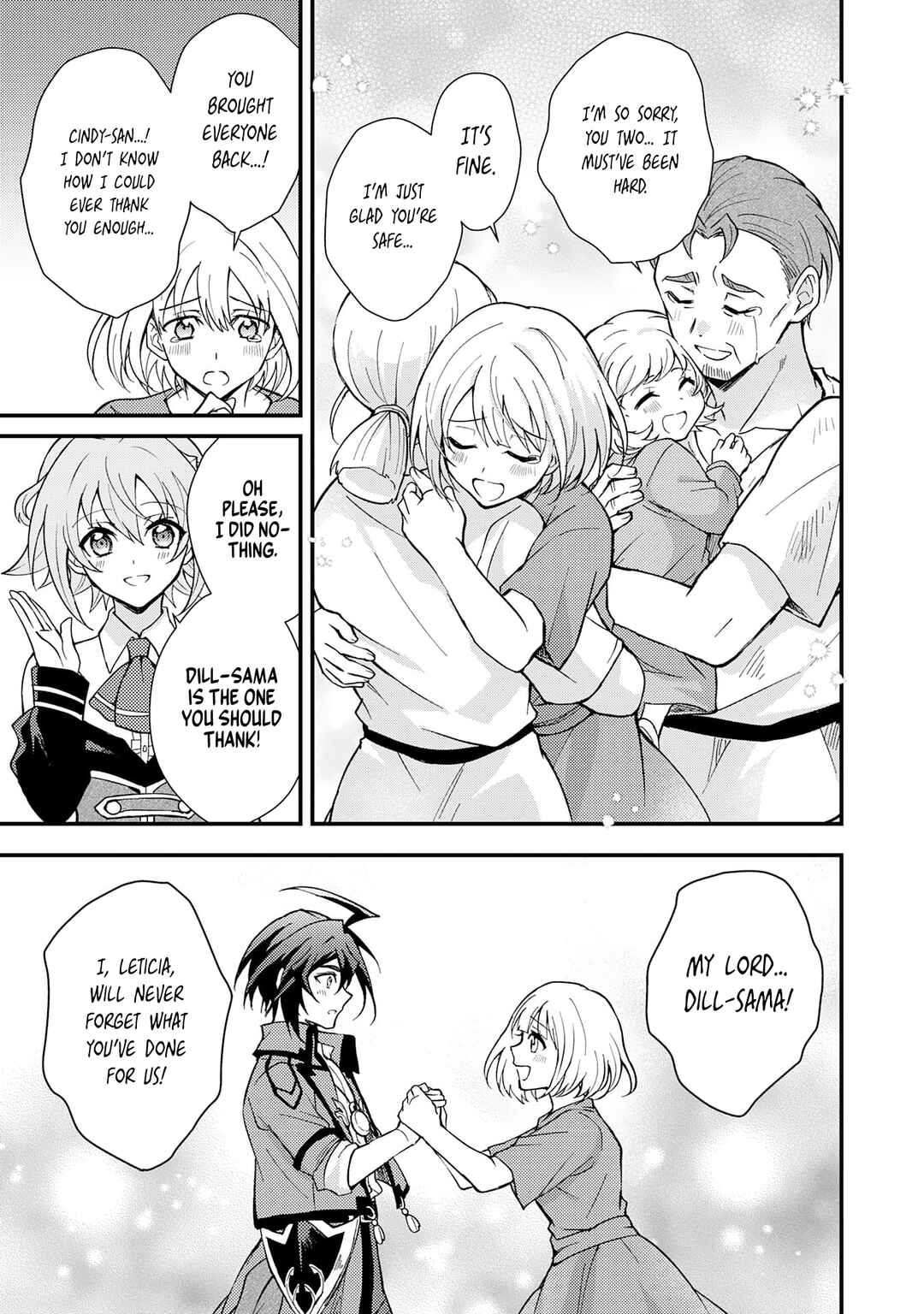 Page 17 Chapter 3.2 Tsuihou Kizoku wa, Hazure Skill Kodai Shoukan de Eirei-tachi to Henkyou Ryouchi wo Saikou suru ~Eirei-tachi wo Shoukan shitara Shitawareta no de, Saikyou Ryouchi wo Tsukuriagemasu~