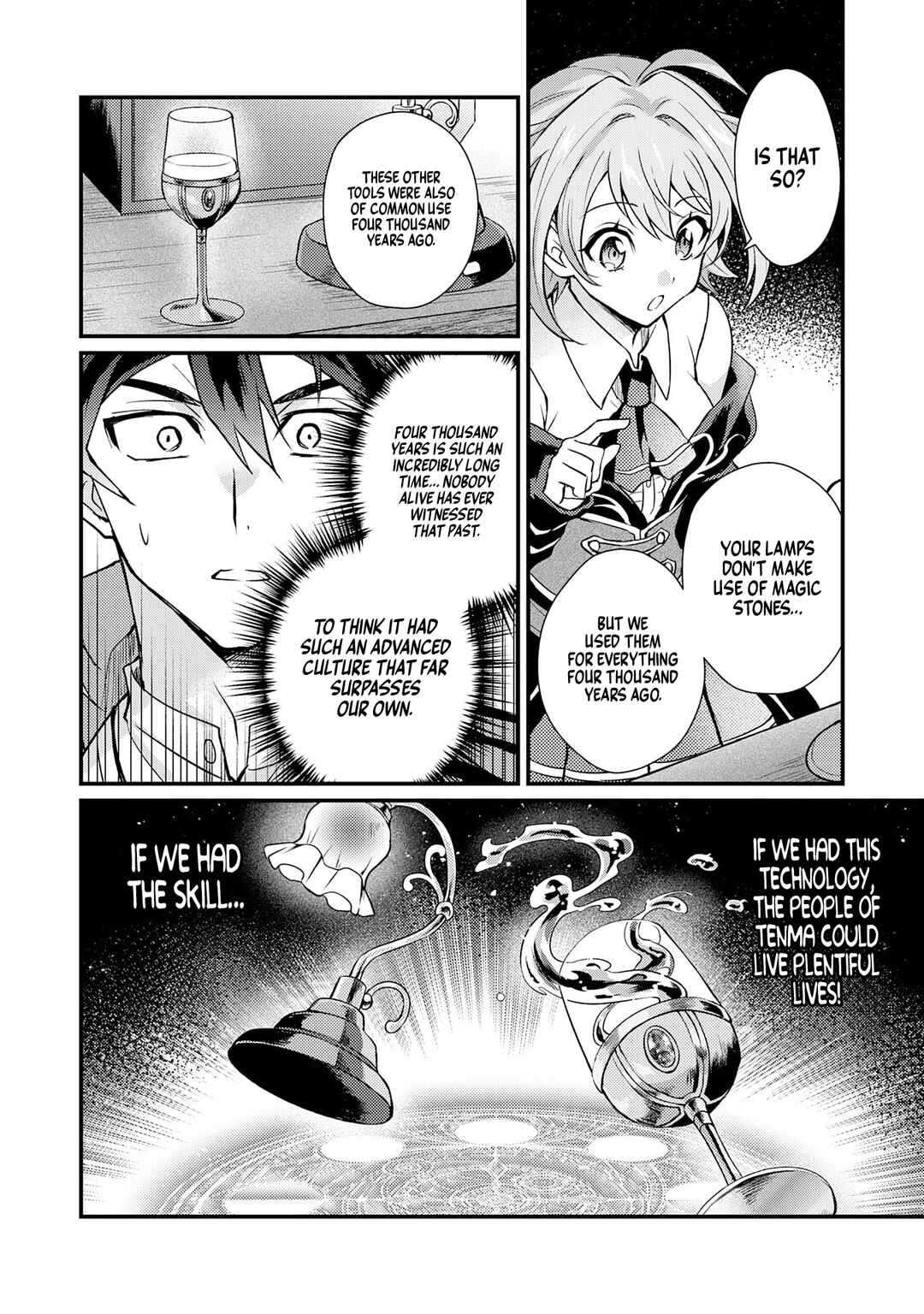 Page 12 Chapter 2.2 Tsuihou Kizoku wa, Hazure Skill Kodai Shoukan de Eirei-tachi to Henkyou Ryouchi wo Saikou suru ~Eirei-tachi wo Shoukan shitara Shitawareta no de, Saikyou Ryouchi wo Tsukuriagemasu~