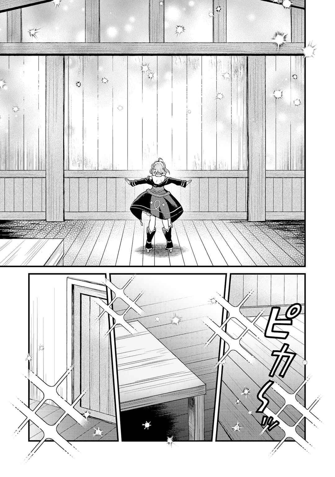 Page 5 Chapter 2.2 Tsuihou Kizoku wa, Hazure Skill Kodai Shoukan de Eirei-tachi to Henkyou Ryouchi wo Saikou suru ~Eirei-tachi wo Shoukan shitara Shitawareta no de, Saikyou Ryouchi wo Tsukuriagemasu~