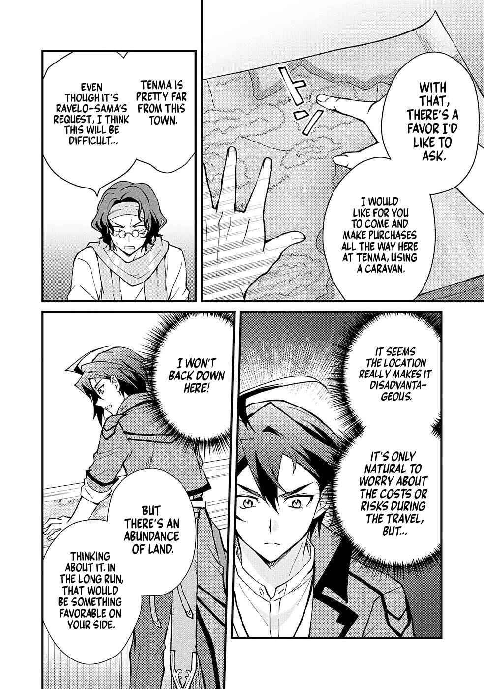 Page 15 Chapter 4 Tsuihou Kizoku wa, Hazure Skill Kodai Shoukan de Eirei-tachi to Henkyou Ryouchi wo Saikou suru ~Eirei-tachi wo Shoukan shitara Shitawareta no de, Saikyou Ryouchi wo Tsukuriagemasu~