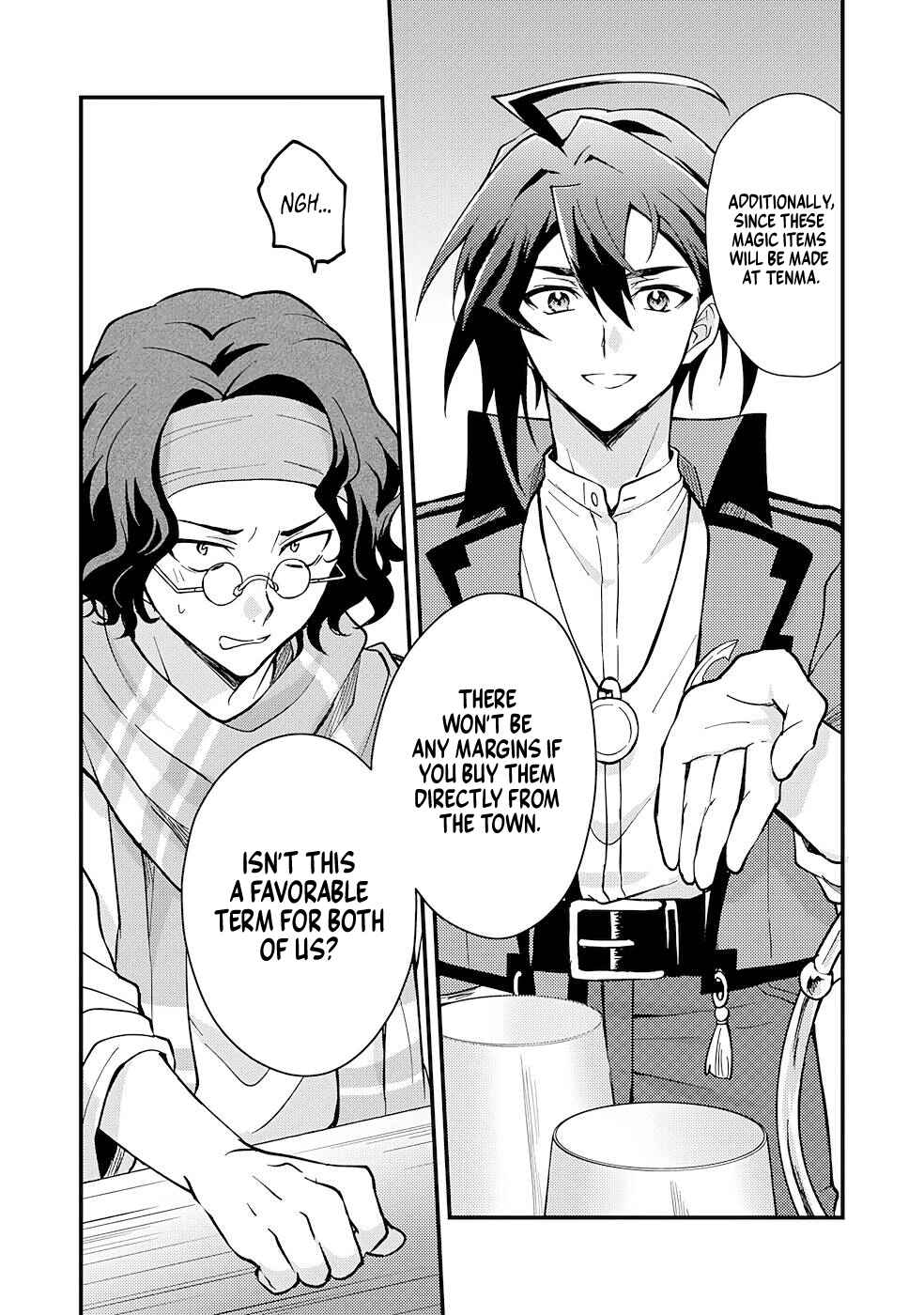Page 16 Chapter 4 Tsuihou Kizoku wa, Hazure Skill Kodai Shoukan de Eirei-tachi to Henkyou Ryouchi wo Saikou suru ~Eirei-tachi wo Shoukan shitara Shitawareta no de, Saikyou Ryouchi wo Tsukuriagemasu~