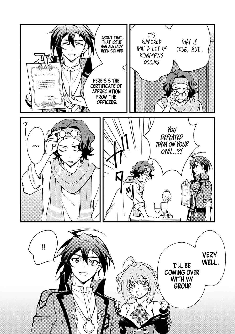 Page 17 Chapter 4 Tsuihou Kizoku wa, Hazure Skill Kodai Shoukan de Eirei-tachi to Henkyou Ryouchi wo Saikou suru ~Eirei-tachi wo Shoukan shitara Shitawareta no de, Saikyou Ryouchi wo Tsukuriagemasu~