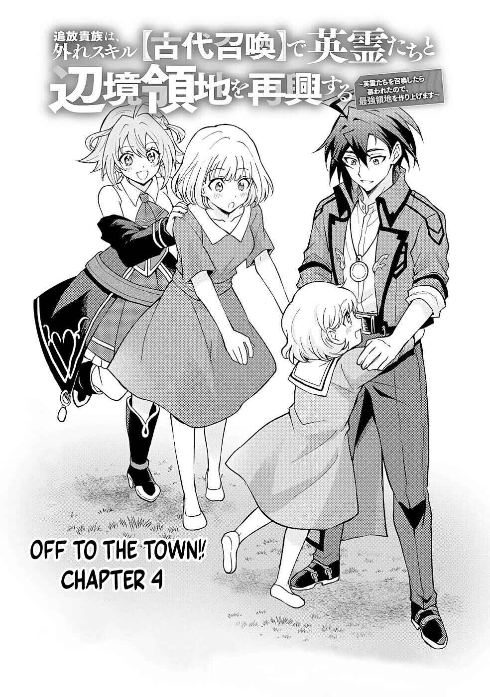 Page 2 Chapter 4 Tsuihou Kizoku wa, Hazure Skill Kodai Shoukan de Eirei-tachi to Henkyou Ryouchi wo Saikou suru ~Eirei-tachi wo Shoukan shitara Shitawareta no de, Saikyou Ryouchi wo Tsukuriagemasu~