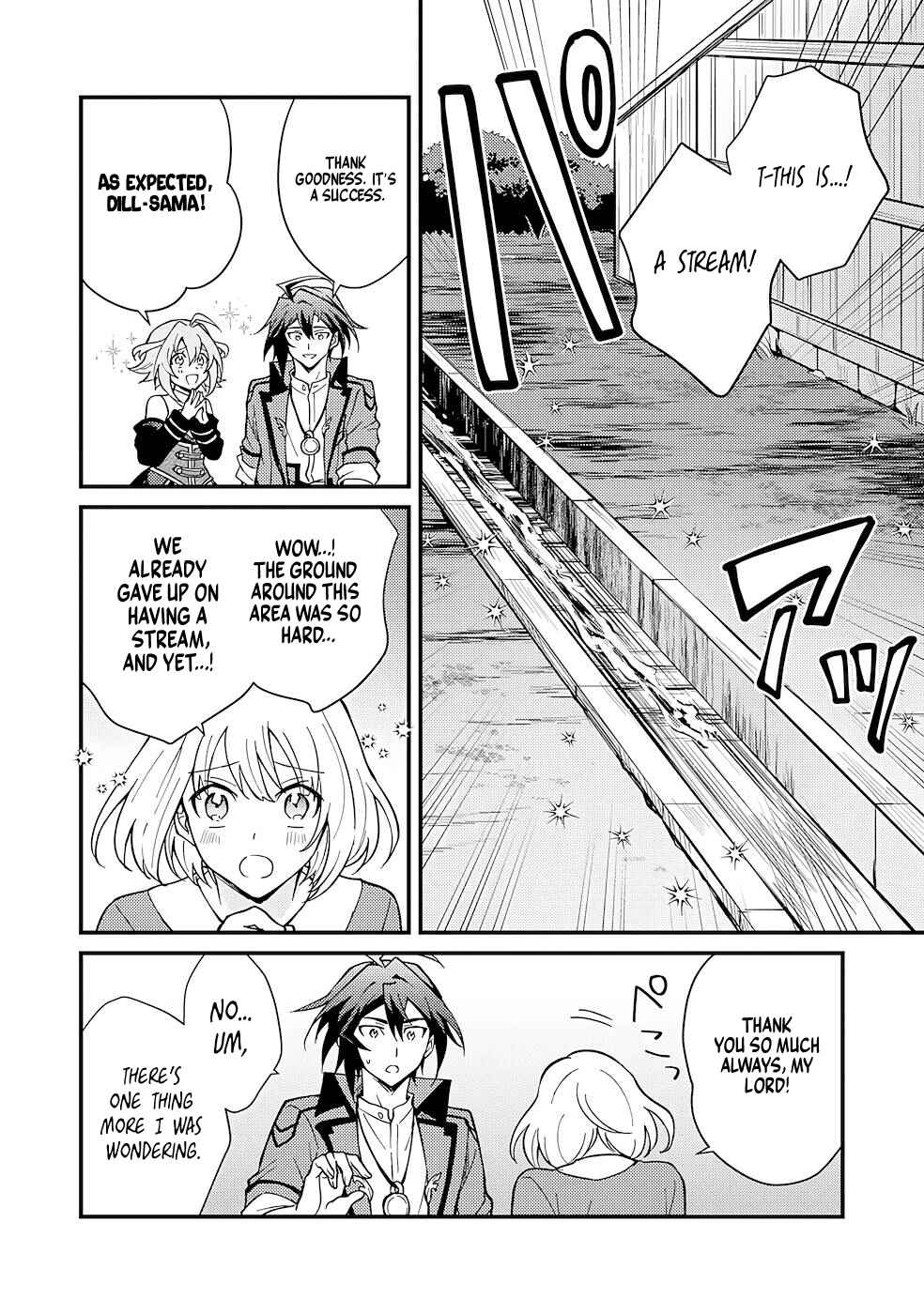 Page 27 Chapter 4 Tsuihou Kizoku wa, Hazure Skill Kodai Shoukan de Eirei-tachi to Henkyou Ryouchi wo Saikou suru ~Eirei-tachi wo Shoukan shitara Shitawareta no de, Saikyou Ryouchi wo Tsukuriagemasu~