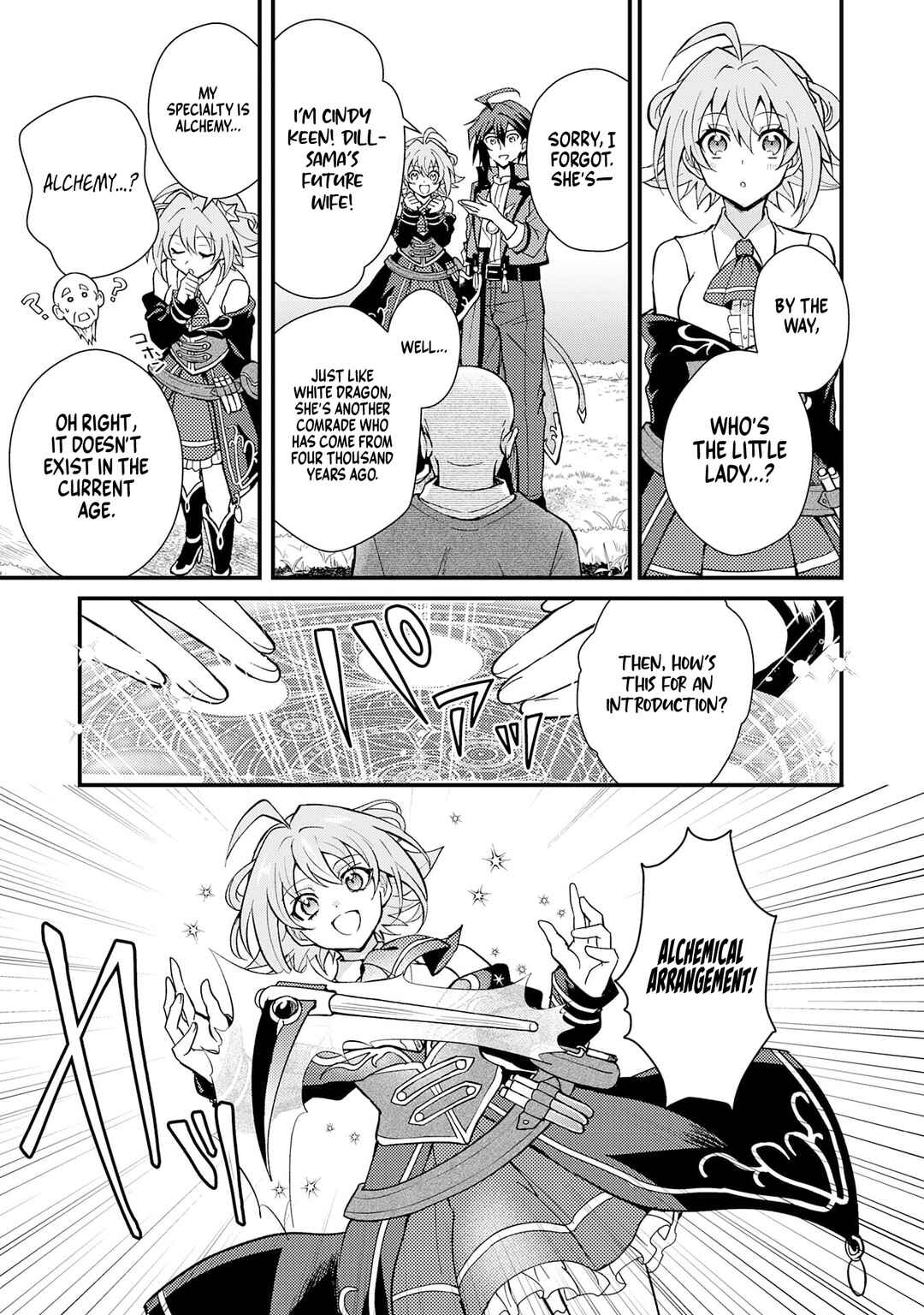 Page 7 Chapter 3.1 Tsuihou Kizoku wa, Hazure Skill Kodai Shoukan de Eirei-tachi to Henkyou Ryouchi wo Saikou suru ~Eirei-tachi wo Shoukan shitara Shitawareta no de, Saikyou Ryouchi wo Tsukuriagemasu~
