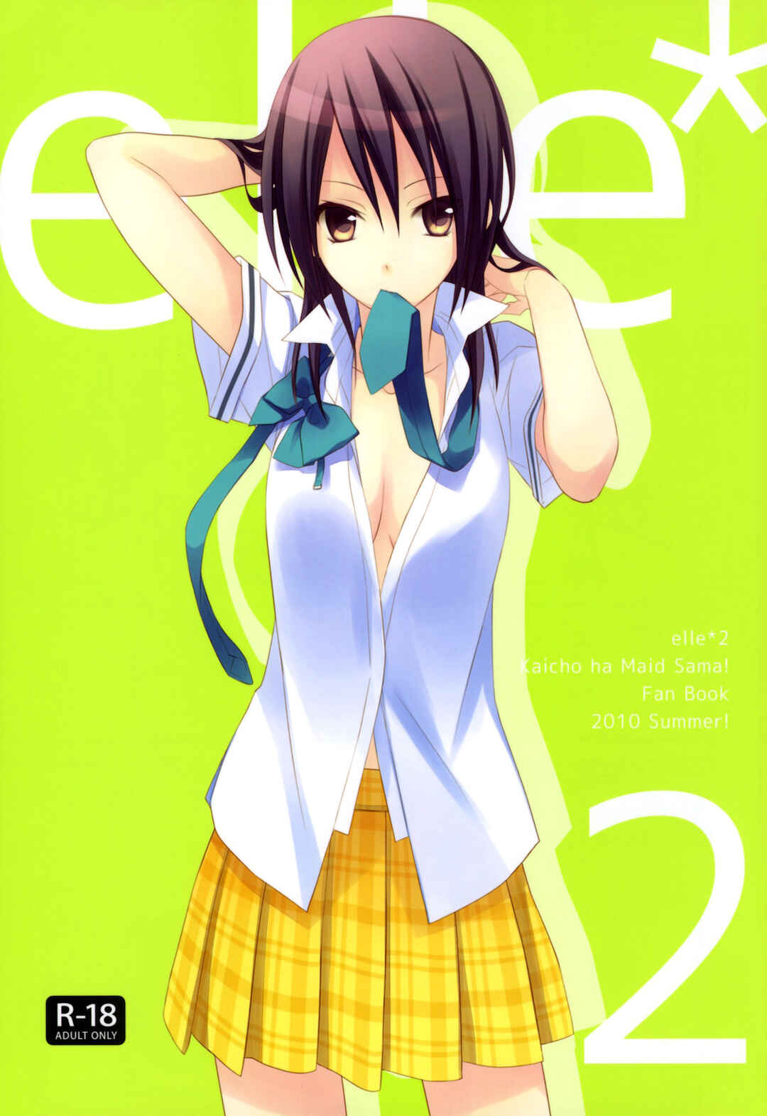 Page 1 Chapter 2 Kaichou wa Maid-sama! - elle* (Doujinshi)
