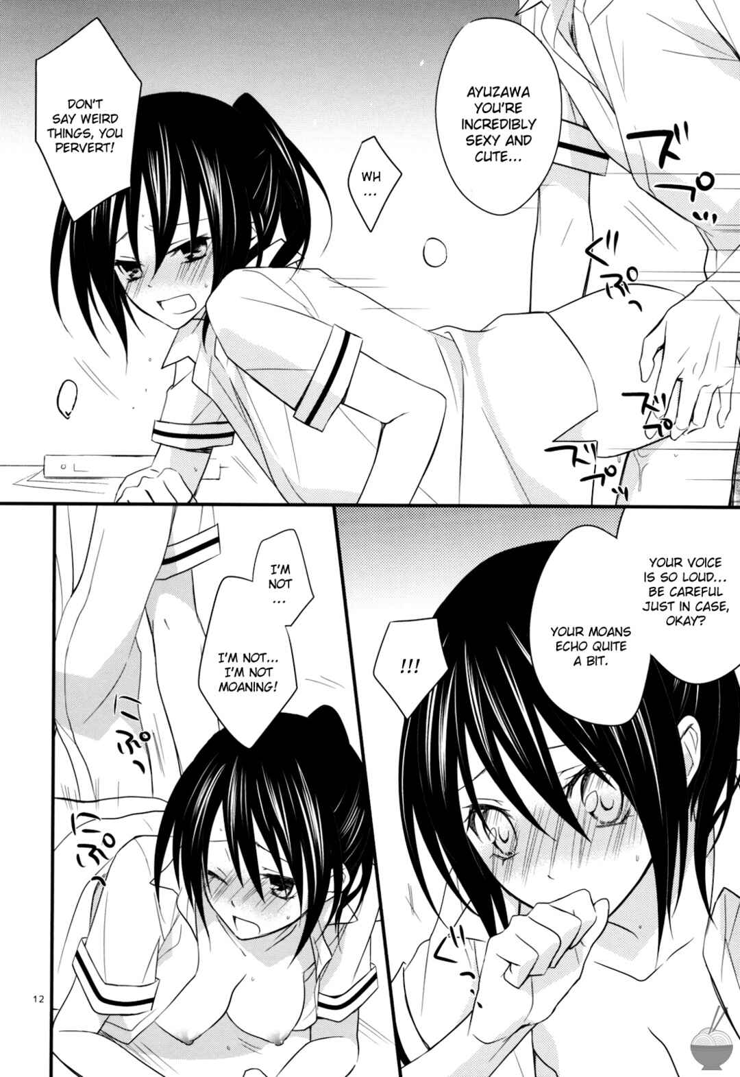 Page 11 Chapter 2 Kaichou wa Maid-sama! - elle* (Doujinshi)