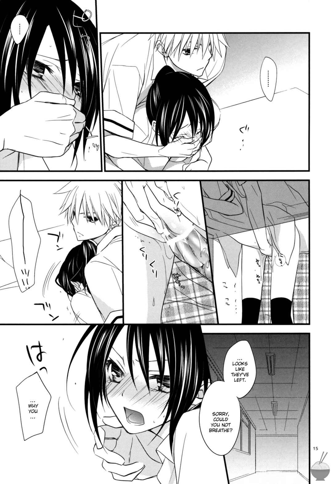 Page 14 Chapter 2 Kaichou wa Maid-sama! - elle* (Doujinshi)