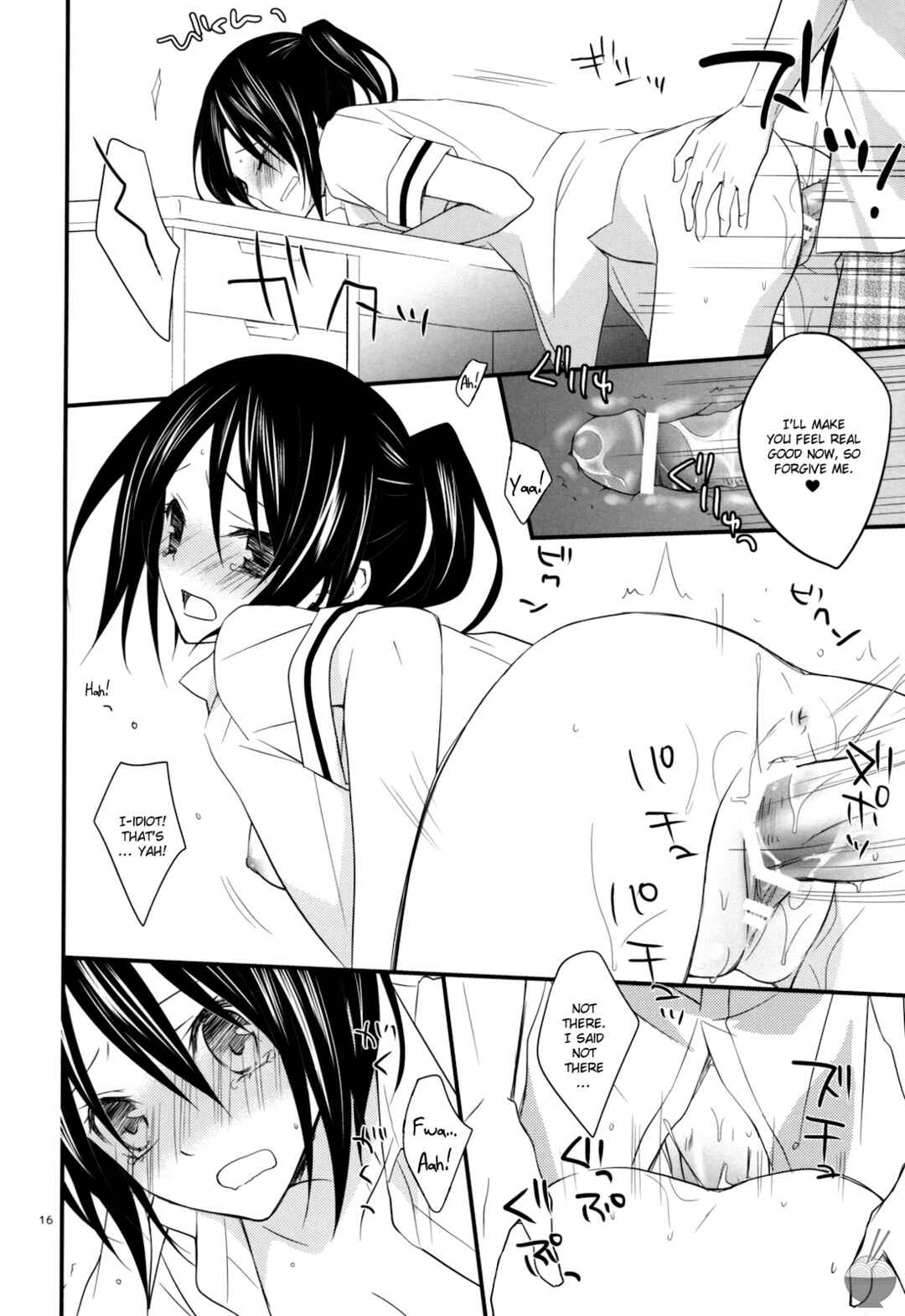 Page 15 Chapter 2 Kaichou wa Maid-sama! - elle* (Doujinshi)