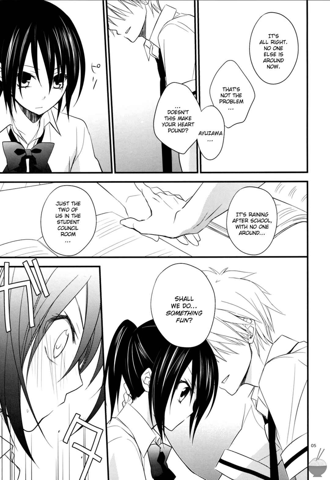 Page 4 Chapter 2 Kaichou wa Maid-sama! - elle* (Doujinshi)
