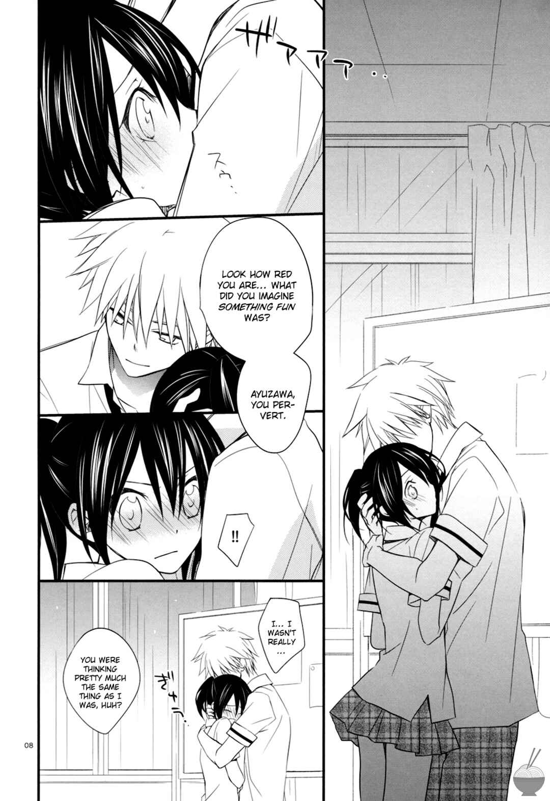 Page 7 Chapter 2 Kaichou wa Maid-sama! - elle* (Doujinshi)