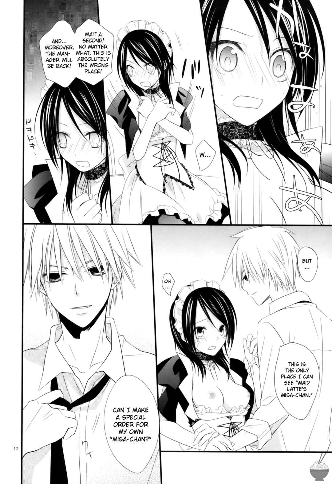 Page 11 Chapter 1 Kaichou wa Maid-sama! - elle* (Doujinshi)
