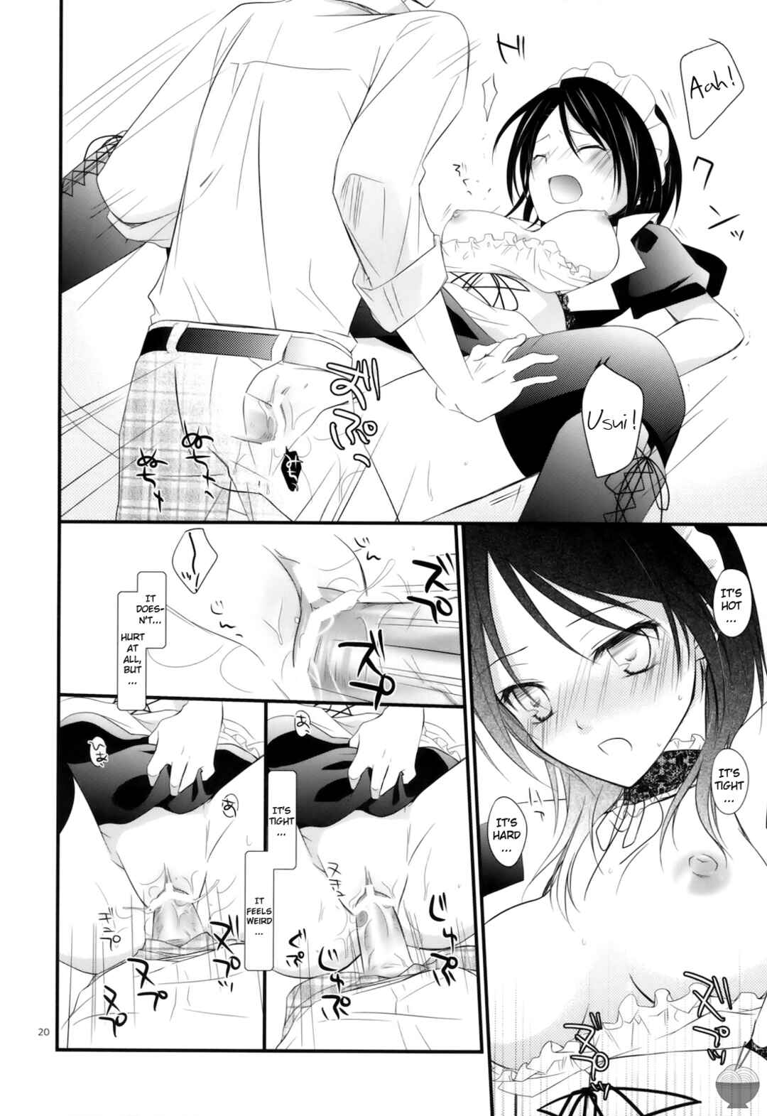 Page 19 Chapter 1 Kaichou wa Maid-sama! - elle* (Doujinshi)