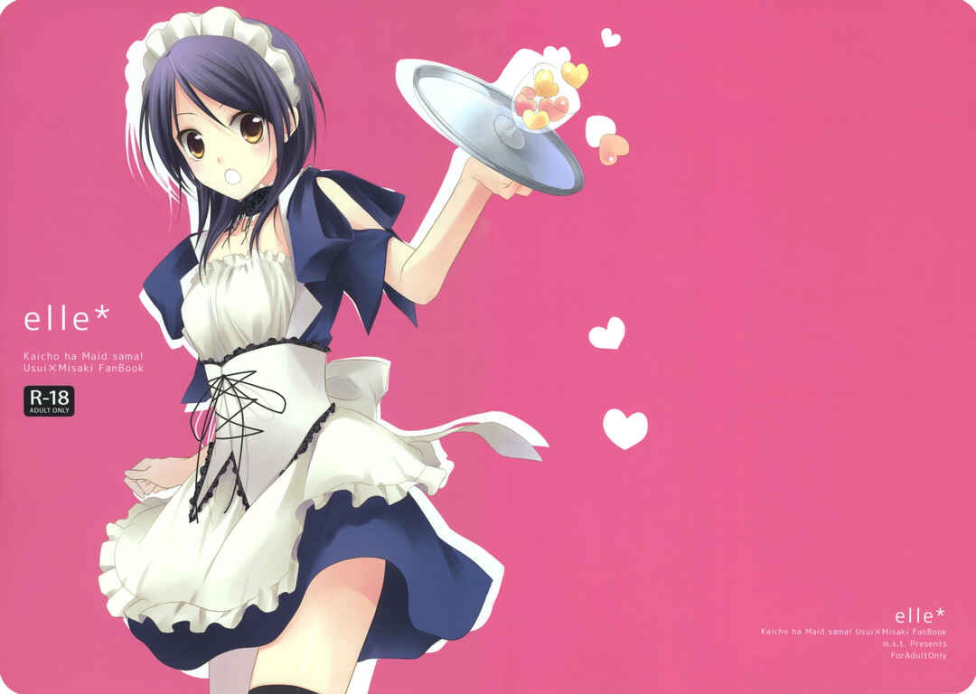 Page 27 Chapter 1 Kaichou wa Maid-sama! - elle* (Doujinshi)
