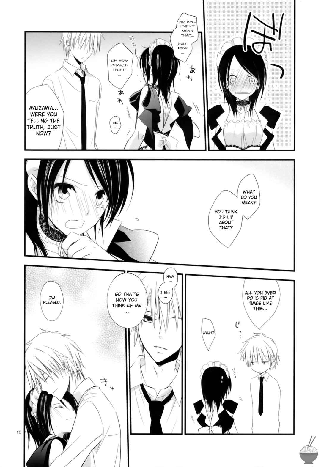 Page 9 Chapter 1 Kaichou wa Maid-sama! - elle* (Doujinshi)