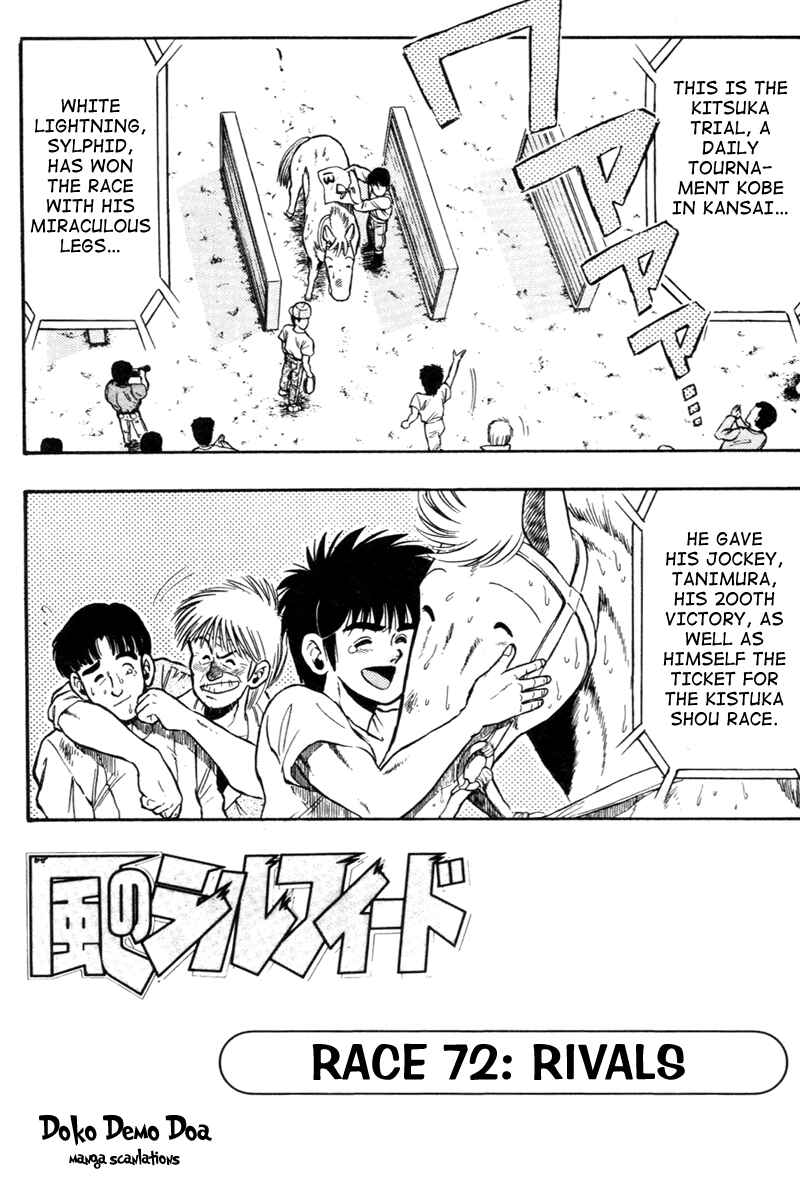Page 1 Chapter 72 Kaze no Sylphid