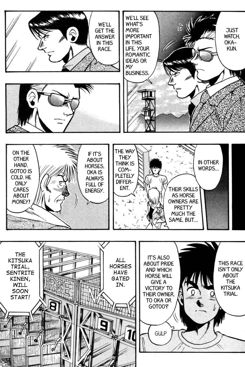 Page 13 Chapter 72 Kaze no Sylphid