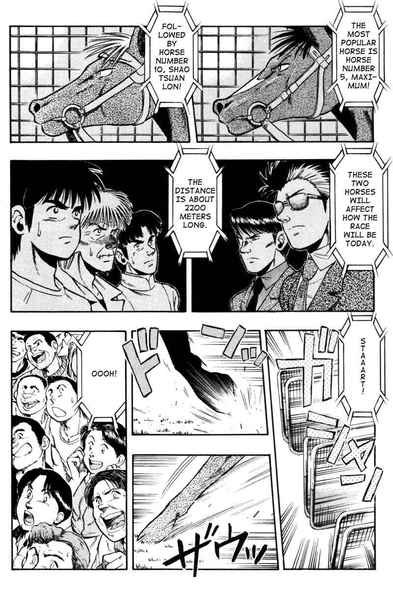 Page 14 Chapter 72 Kaze no Sylphid