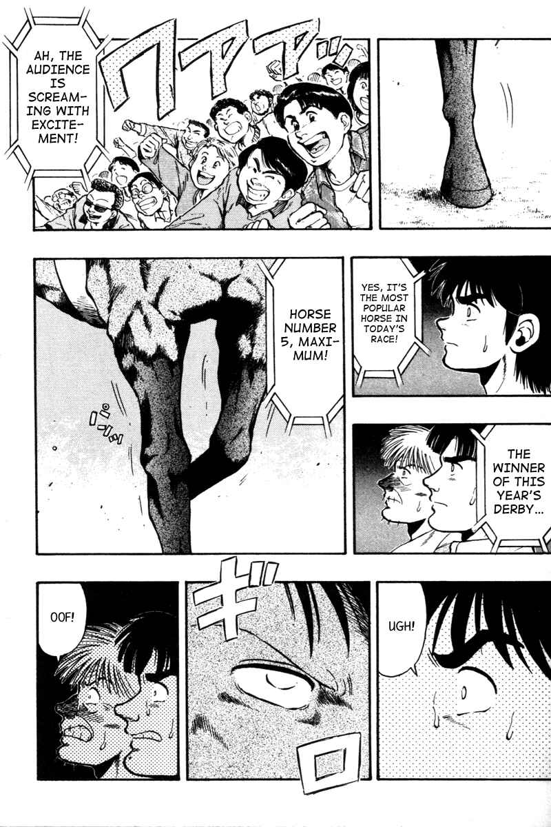 Page 3 Chapter 72 Kaze no Sylphid