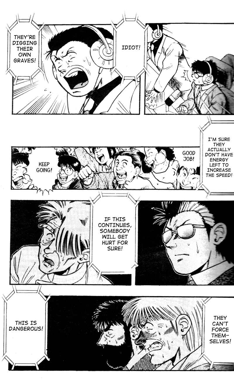 Page 17 Chapter 107 Kaze no Sylphid