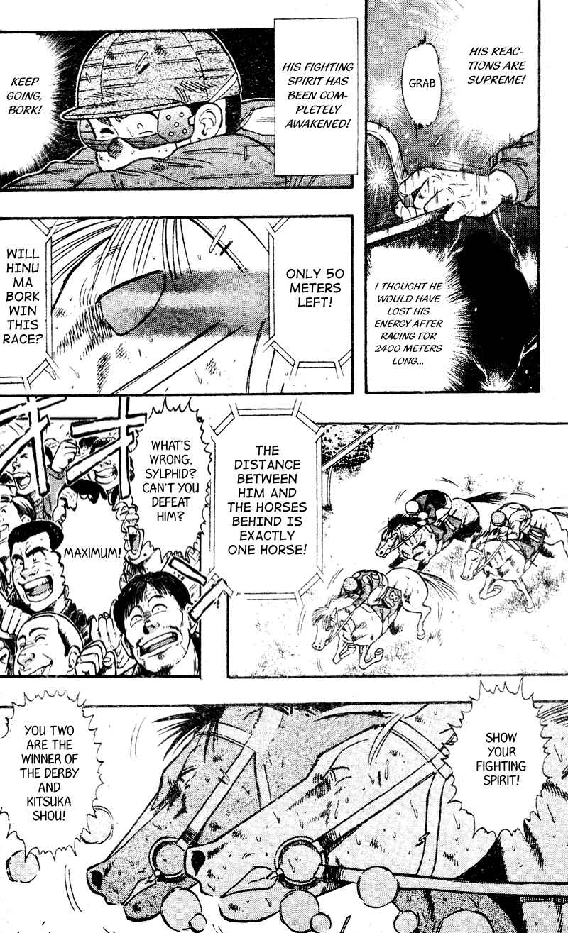 Page 2 Chapter 107 Kaze no Sylphid
