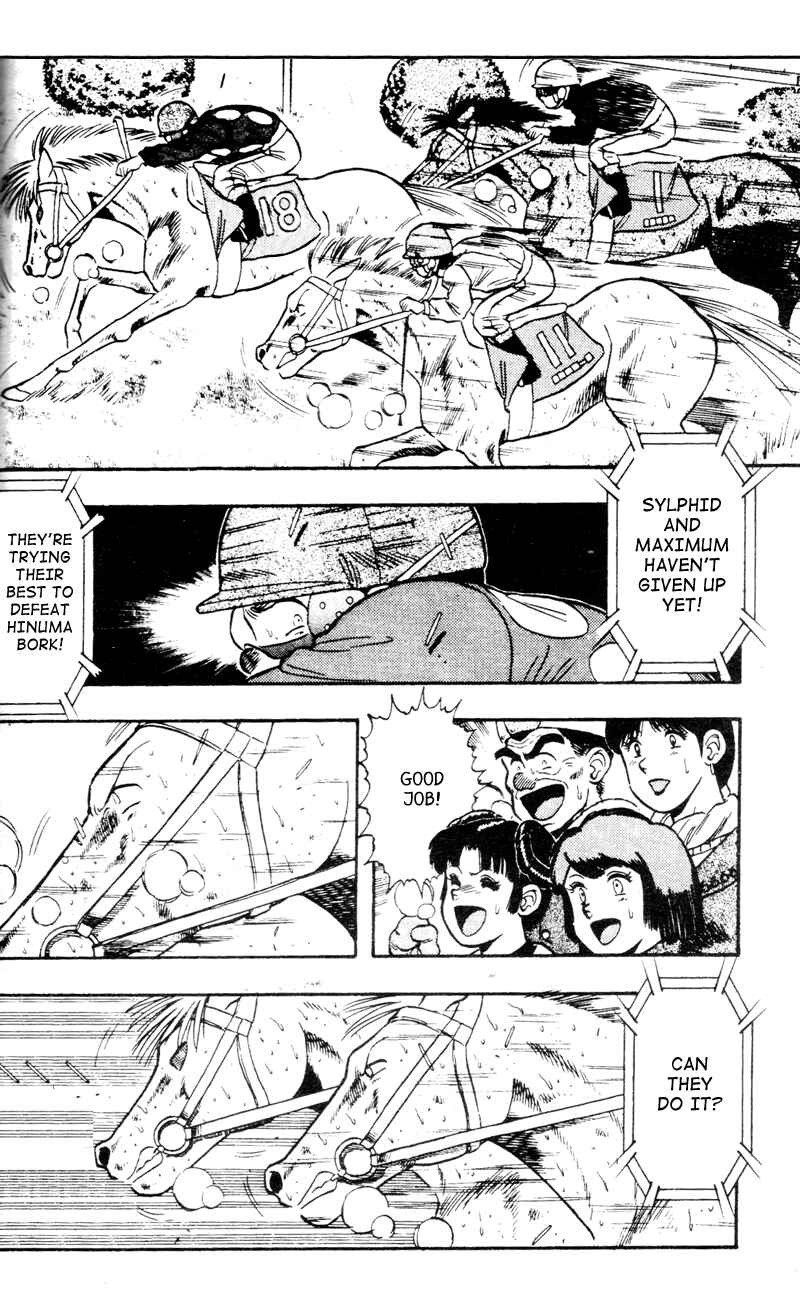 Page 4 Chapter 107 Kaze no Sylphid