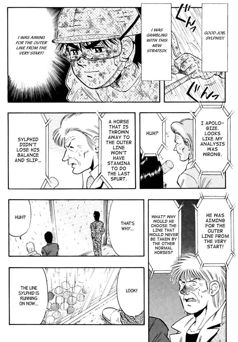 Page 16 Chapter 85 Kaze no Sylphid