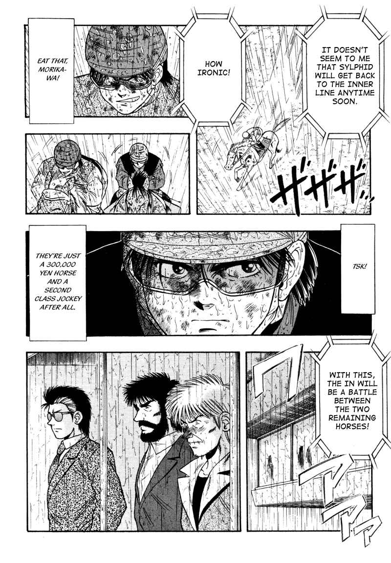 Page 2 Chapter 85 Kaze no Sylphid