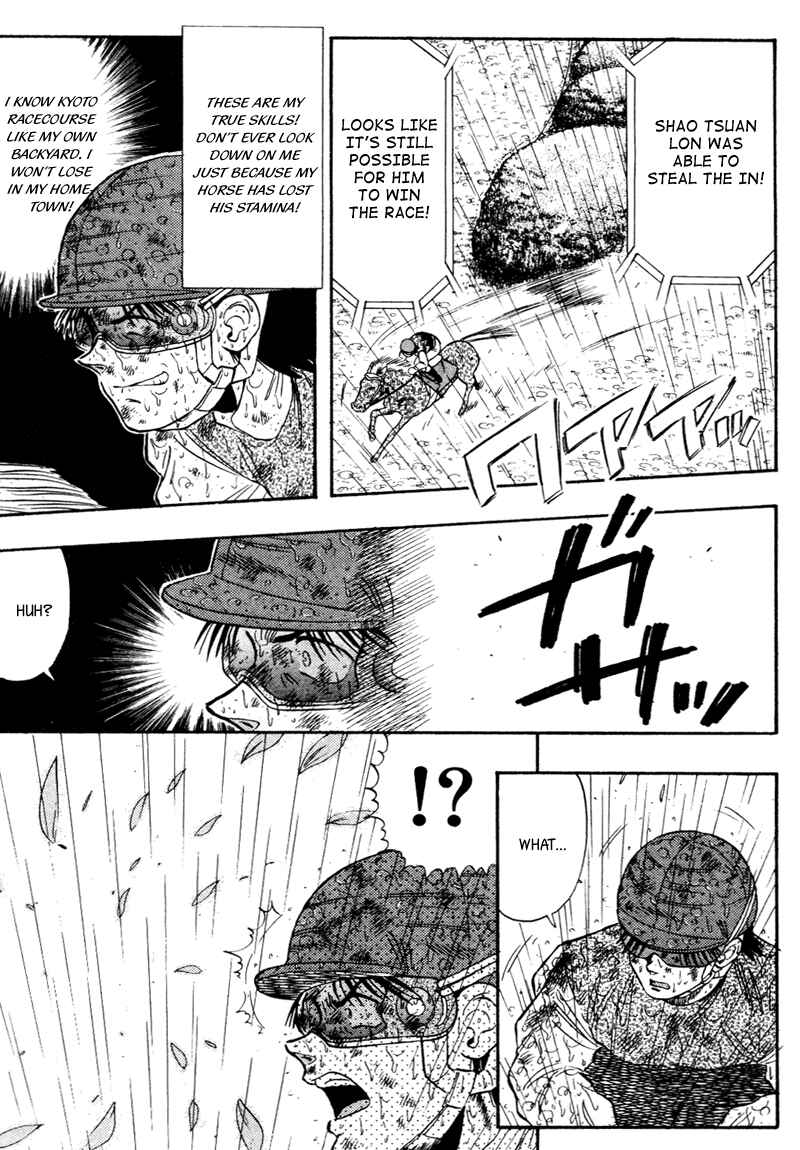 Page 5 Chapter 85 Kaze no Sylphid
