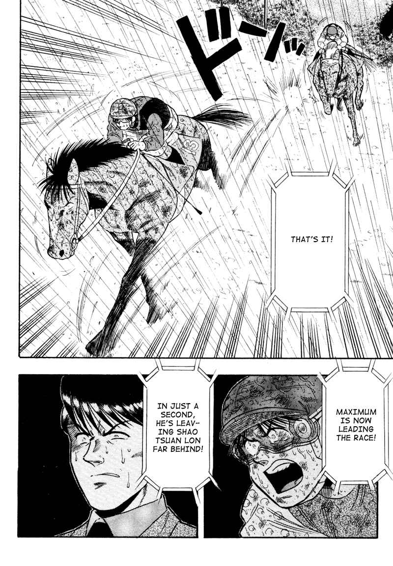 Page 8 Chapter 85 Kaze no Sylphid